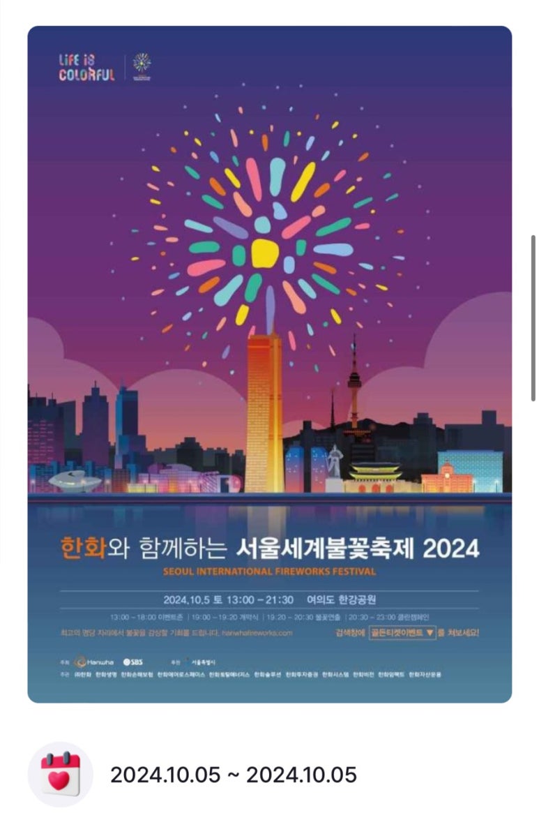 셀립여의 이미지
