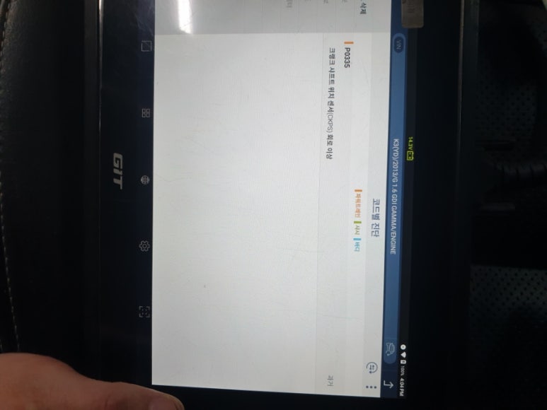 오토오아시스홈플러스광주 이미지