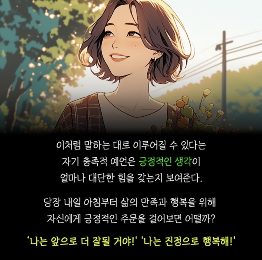 조이(Joy) 이미지