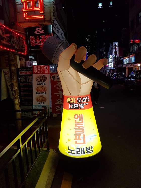 엔돌핀노래연습장 이미지
