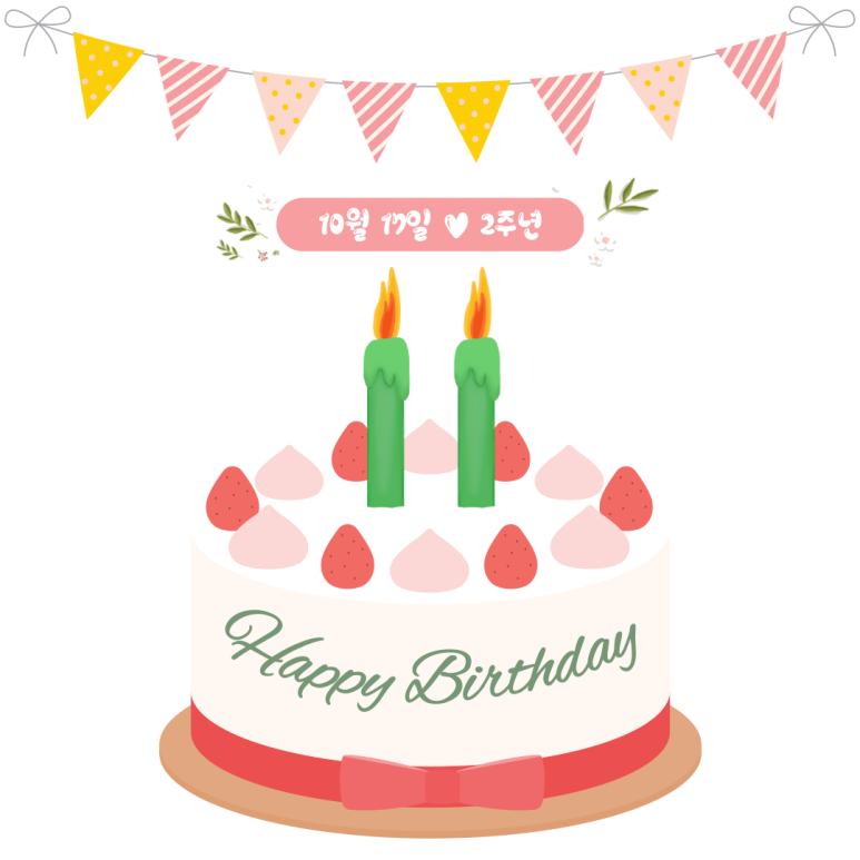 경희푸른숲한의원 이미지