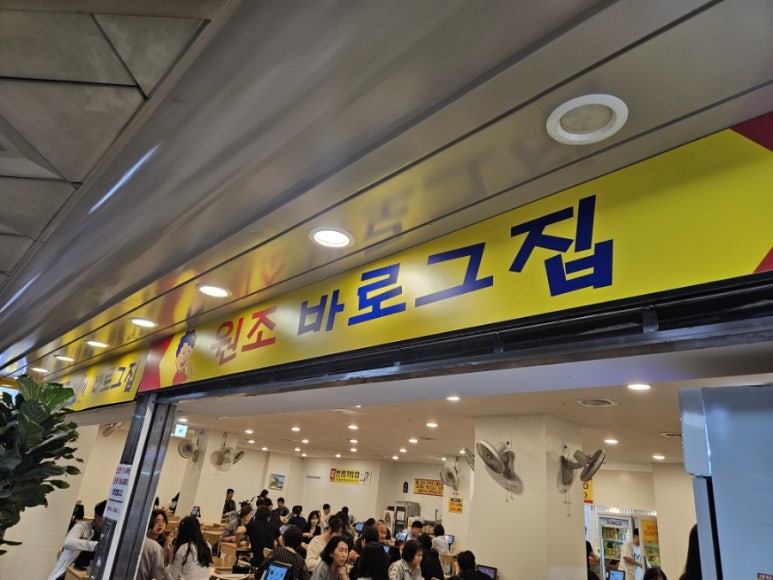 얘들아간식먹고가 이미지
