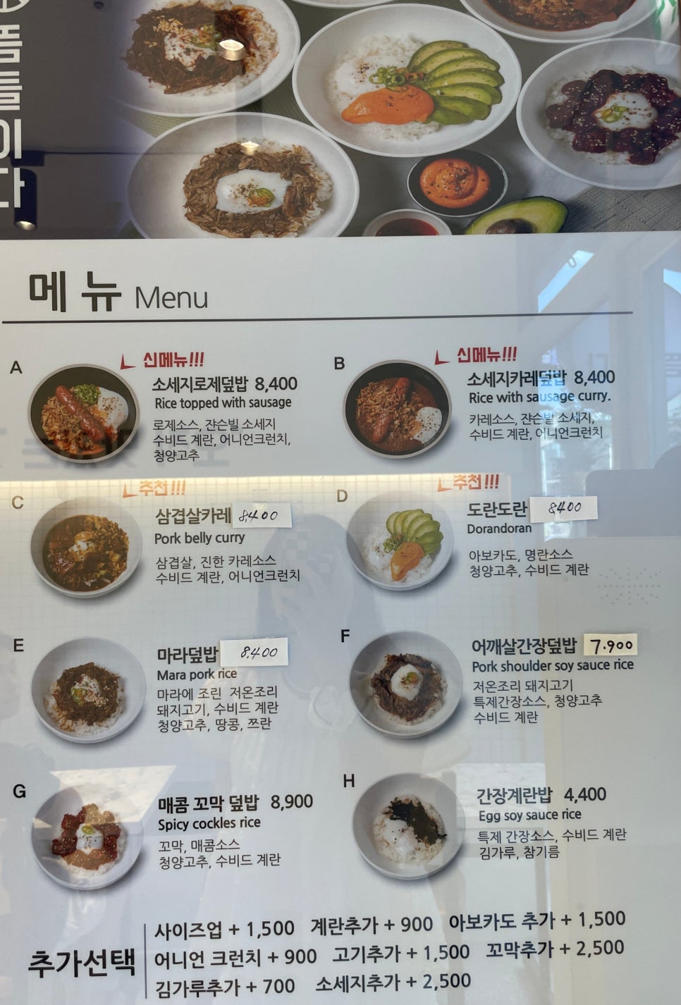 뜸들이다 이미지