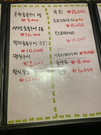 길조 사진 7