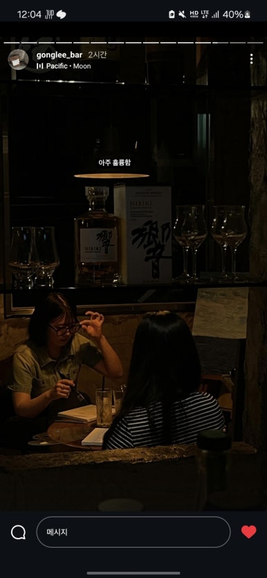 421커피 이미지
