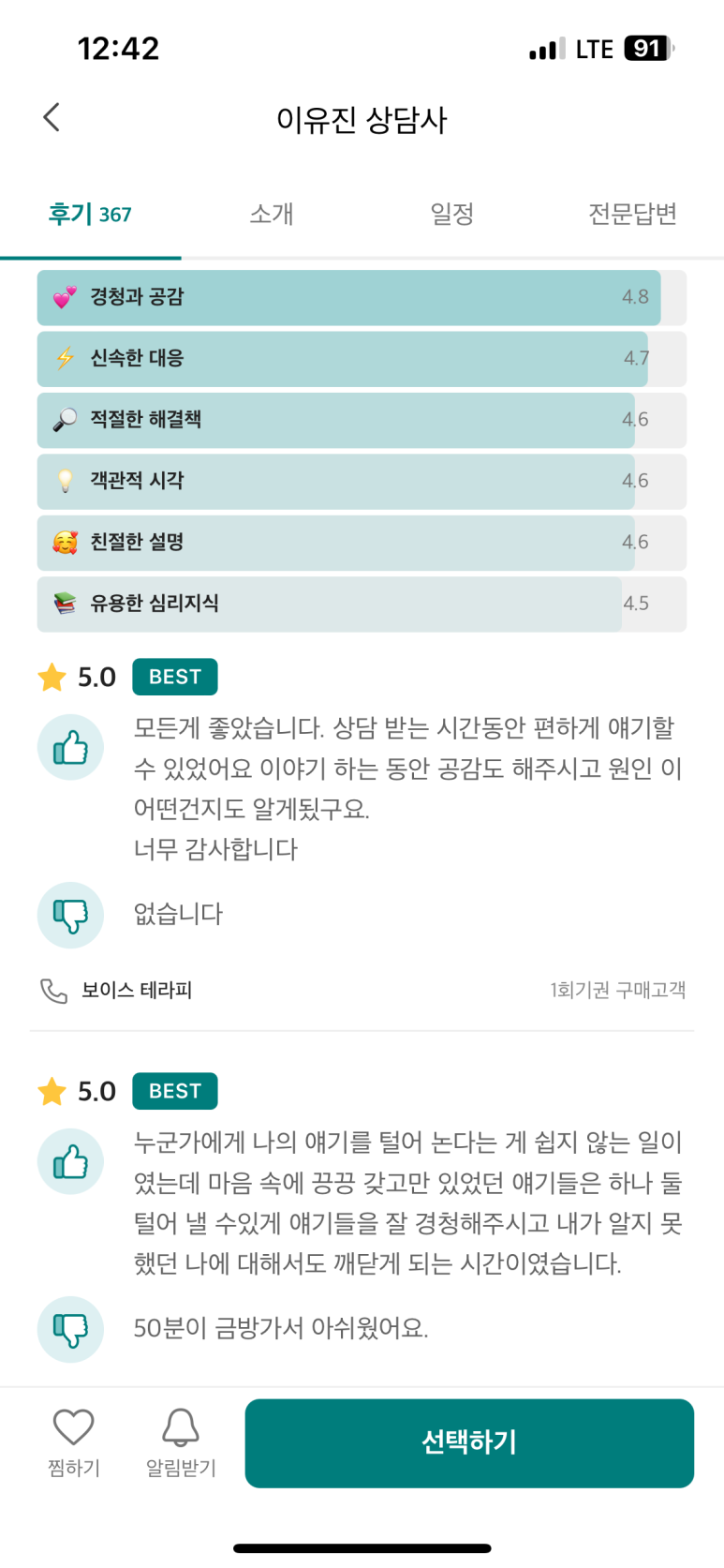 카페우울증 이미지