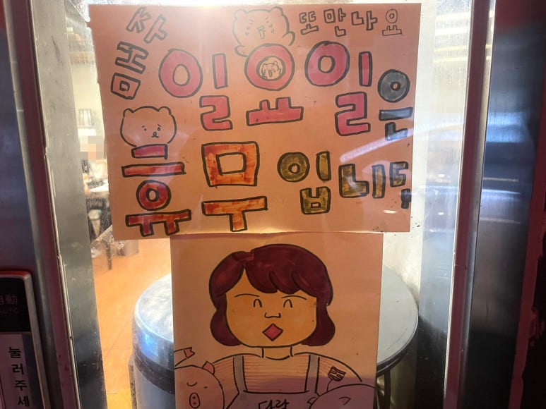 다랑왕소금 이미지