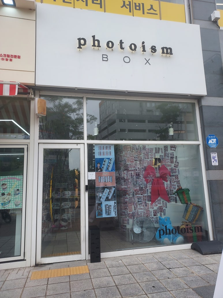 포토이즘박스 이미지