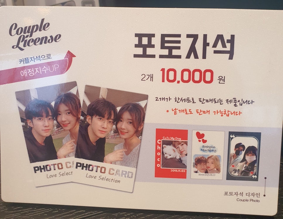 신라뽀또 이미지