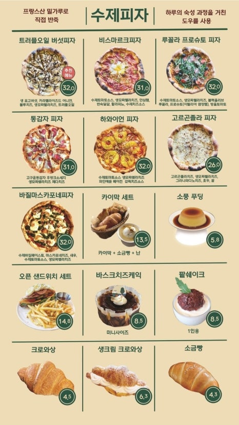 소풍가다 이미지