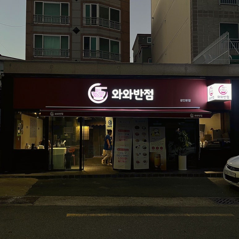 변치과의원 이미지