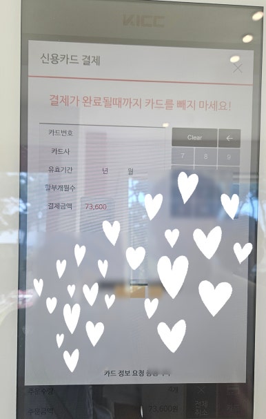 쌀버거 이미지