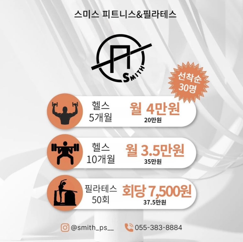 평산이벤트 이미지