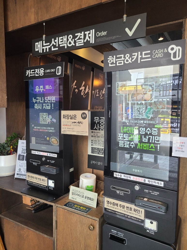 무공돈까스 양산역점 이미지