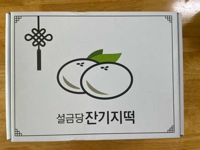설금당잔기지떡 이미지