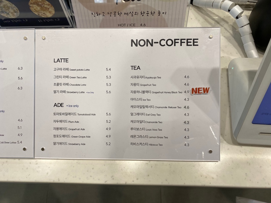 누크랩(NOOK LAB) 이미지