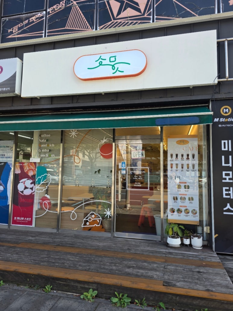소뭇 이미지