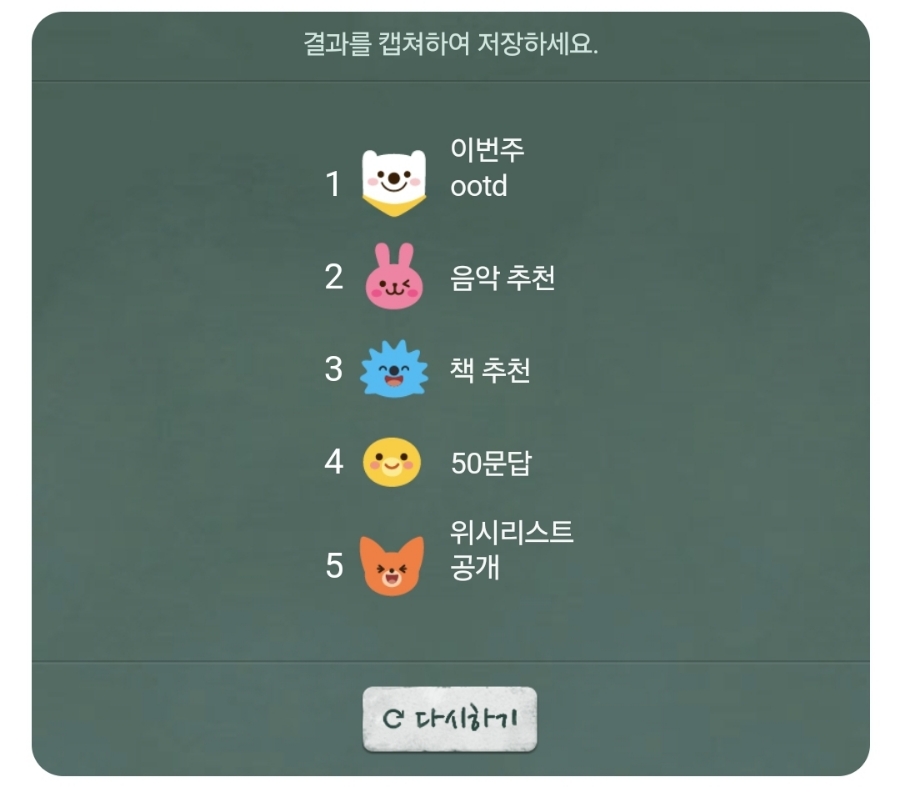 내칭구노래 이미지