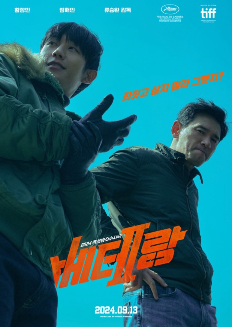 CGV역곡 1관 이미지