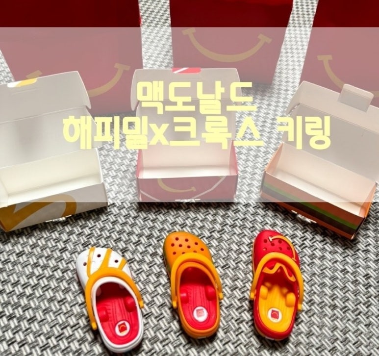 한국맥도날드외대점 이미지