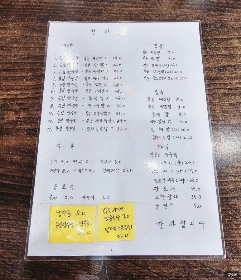 법환성 이미지