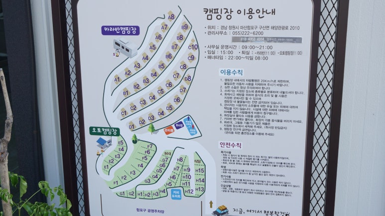 포레스트캠핑 이미지
