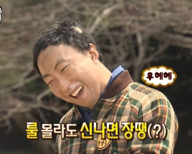 거북바위야영장 이미지
