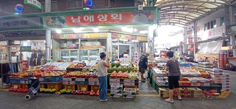 남해상회 이미지