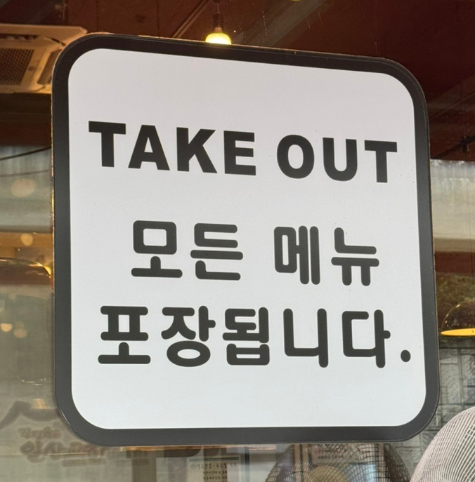 일산교자파주점 이미지
