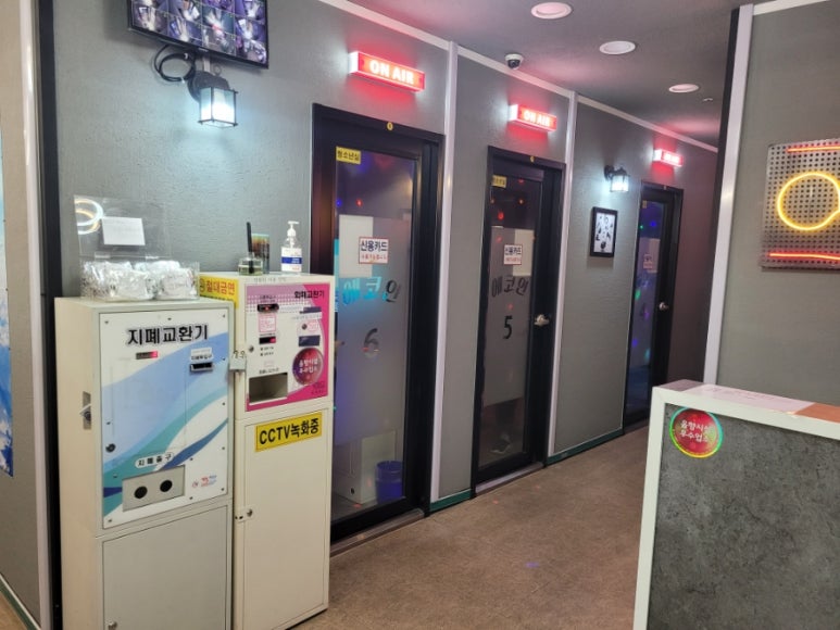 에코인노래연습장 이미지