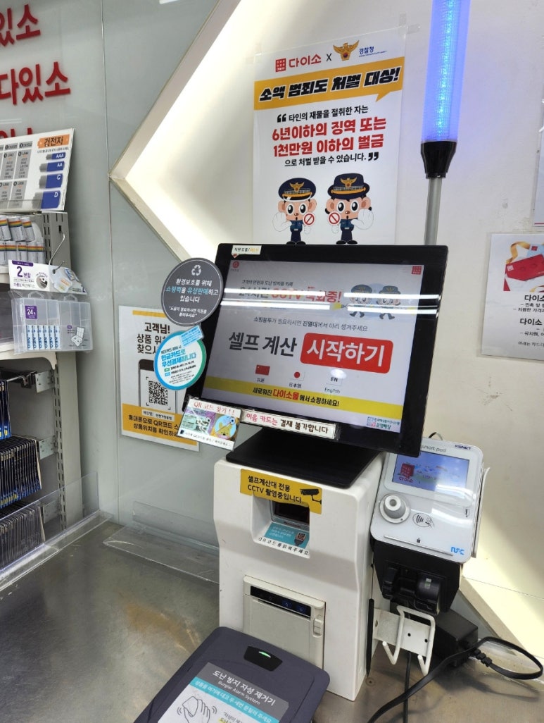 고망고 루원시티점 이미지