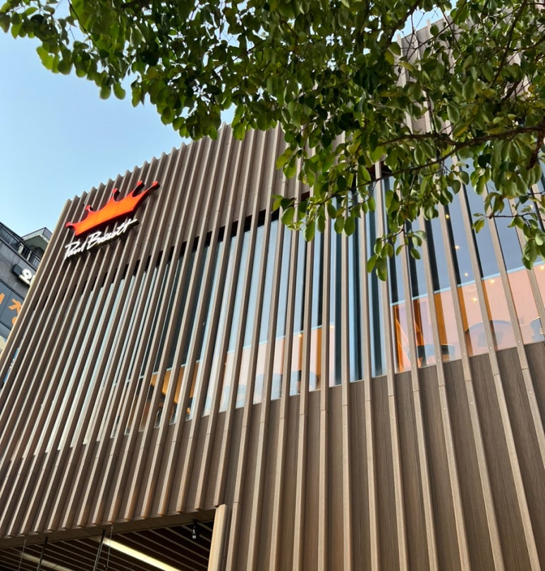 폴바셋용인시청DT점 이미지
