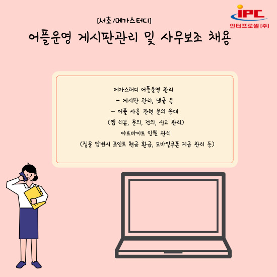 메가스터디(주) 이미지