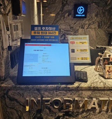 맘스터치원곡점 이미지