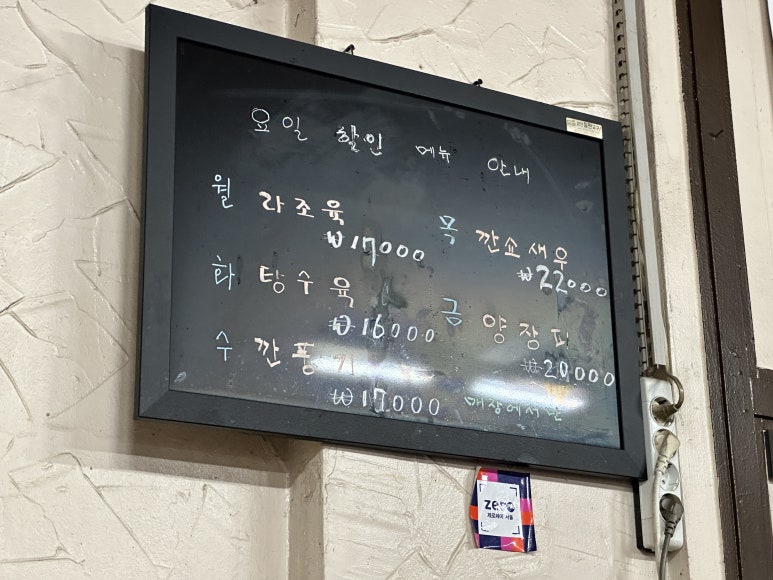 만리장성 사진 8