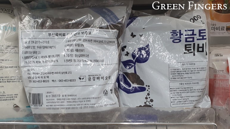 금강바이오텍 이미지