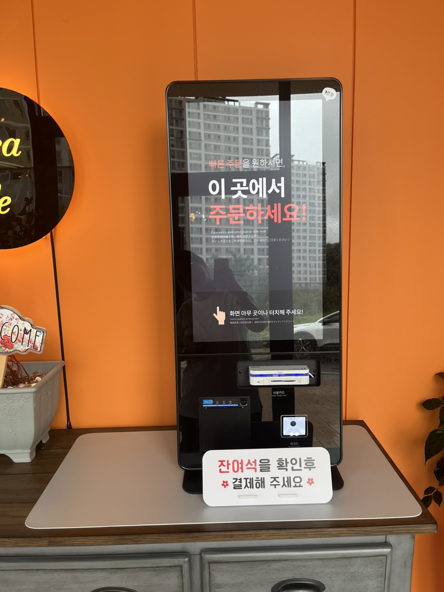 오로라국수 이미지