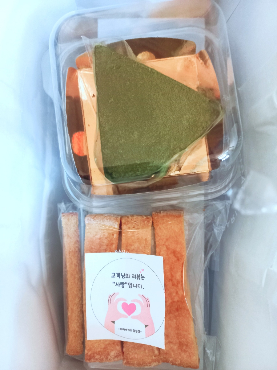 파리바게뜨호평 이미지