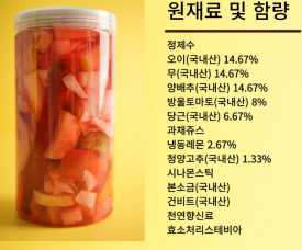 보보냉동 이미지