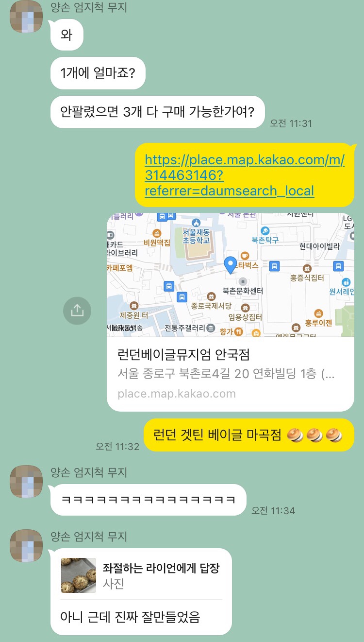 겟틴 이미지