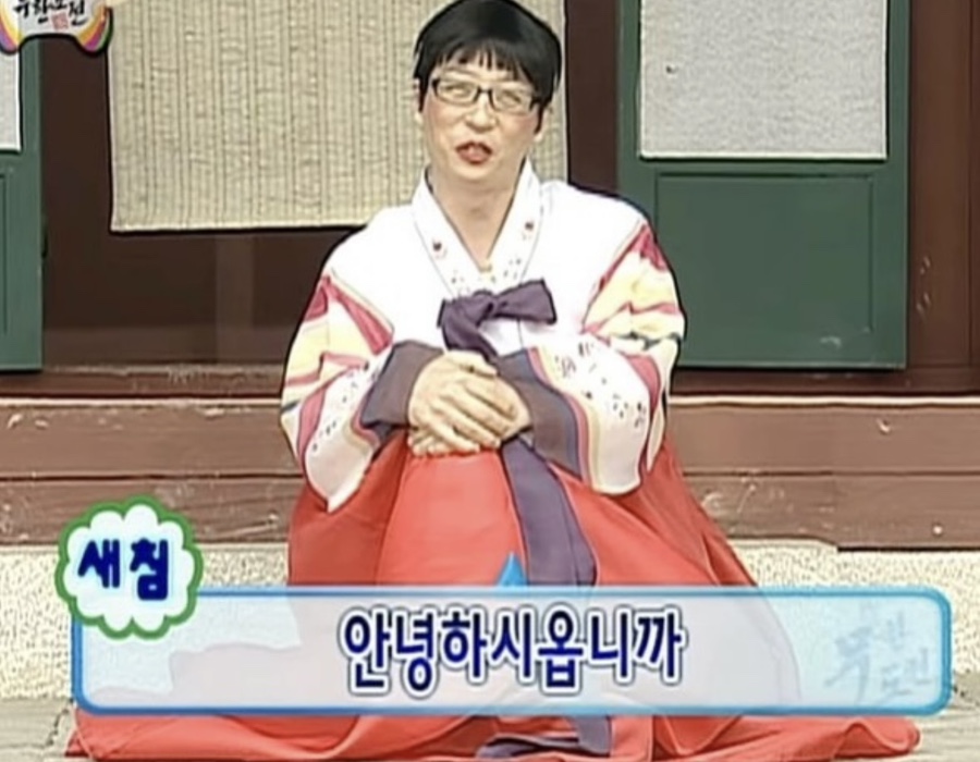 우당탕탕후루 이미지