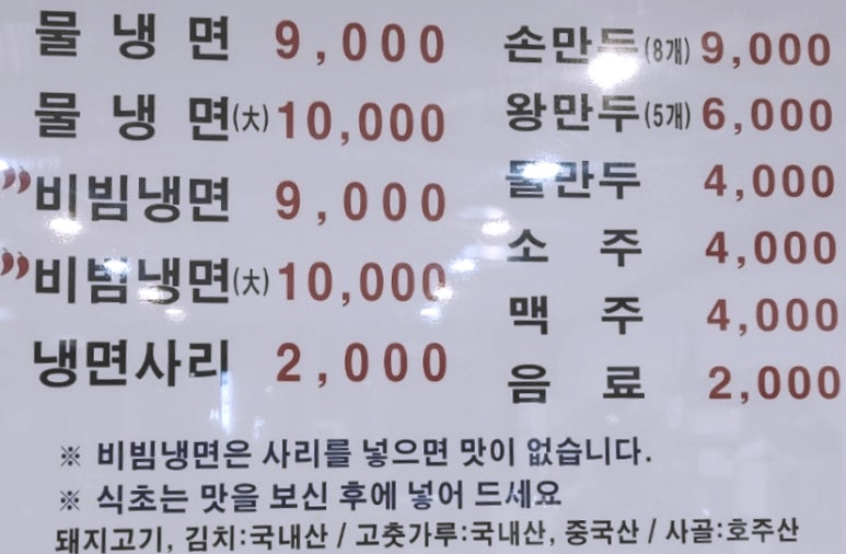 백운떡집 이미지