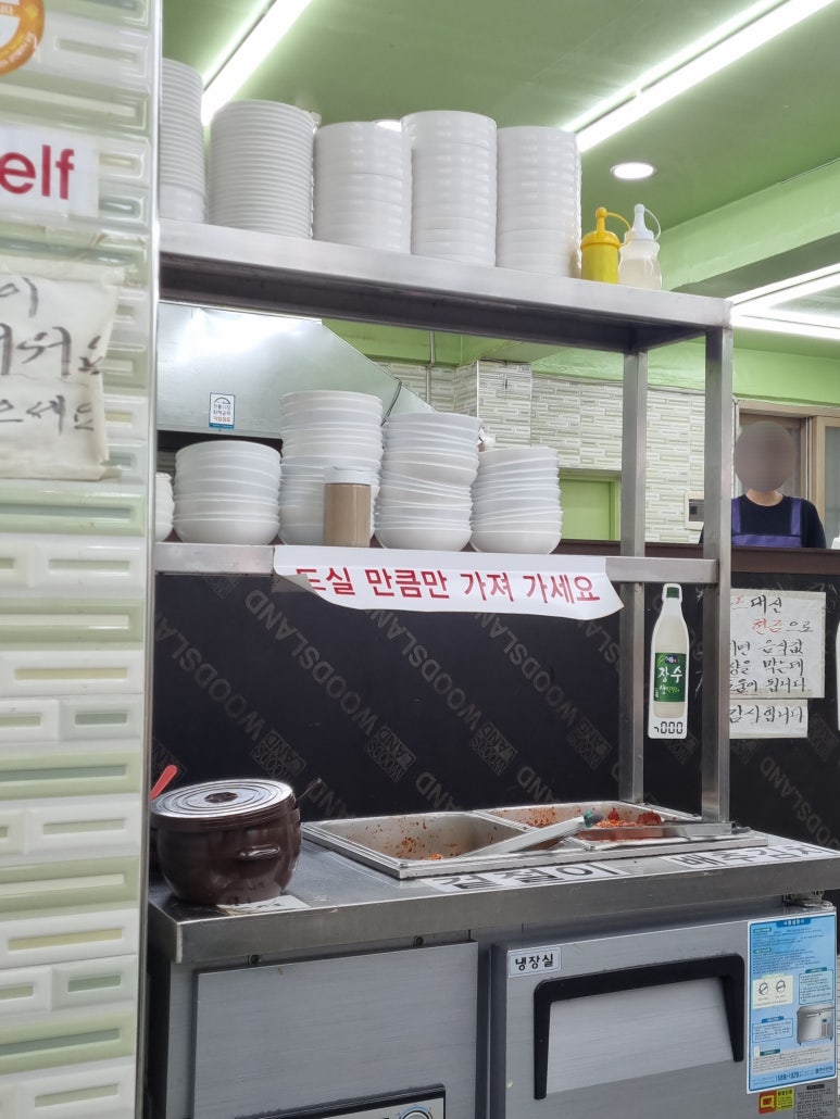 지동손칼국수 이미지