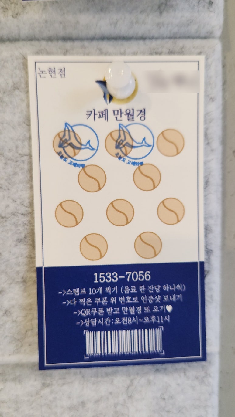 카페 만월경 논현점 이미지