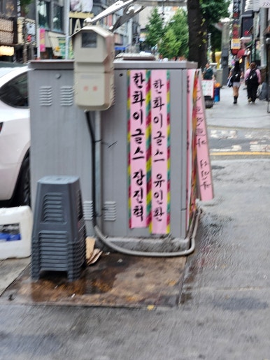 얘들아간식먹고가 이미지