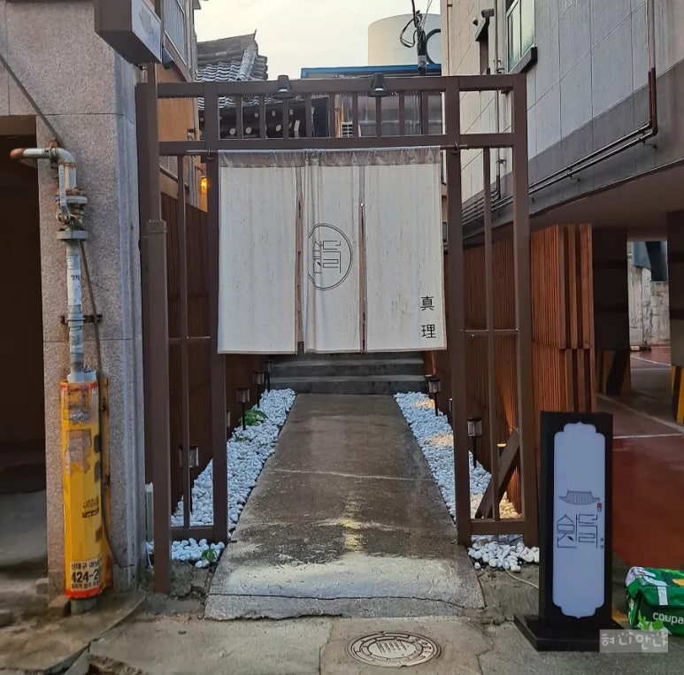 삼덕진리 이미지