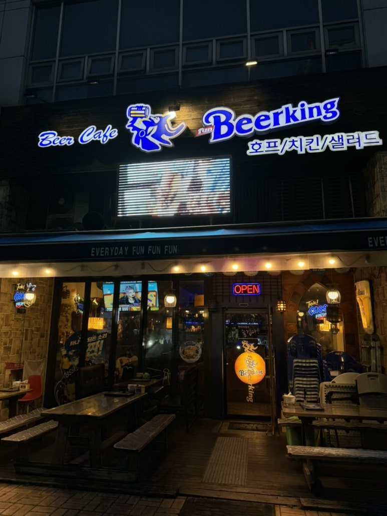 위드펀 이미지
