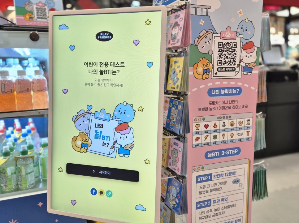 스타필드마켓 죽전점 챔피언더블랙벨트 이미지