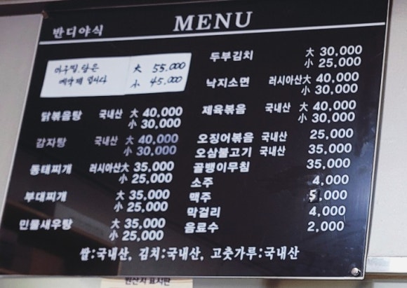 반디야식 이미지