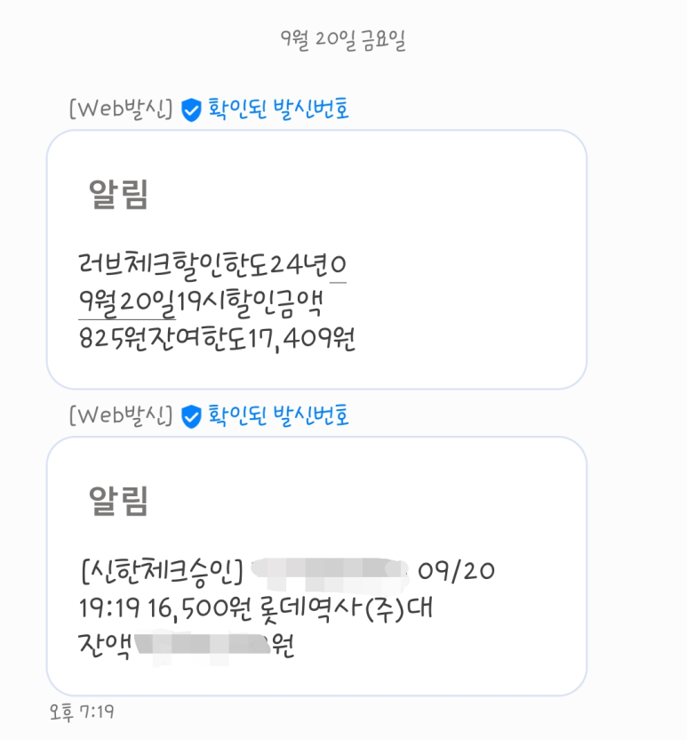연차돈 이미지
